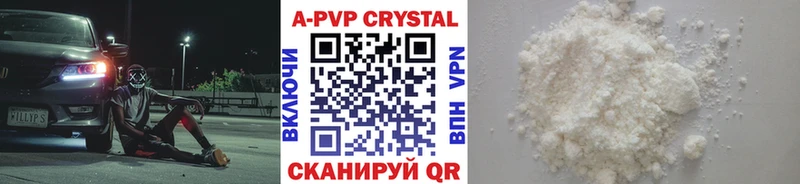 как найти Петровск-Забайкальский Alfa_PVP СК КРИС
