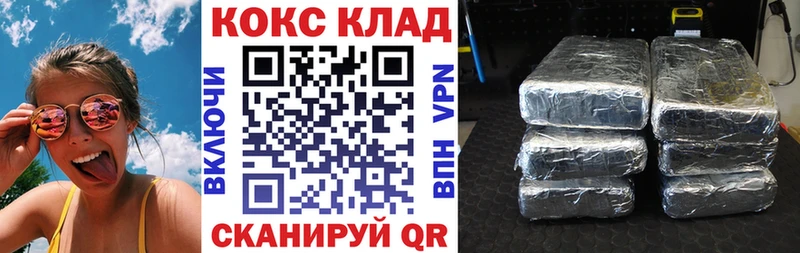 hydra ссылка  Петровск-Забайкальский  площадка состав  наркотики  КОКАИН Боливия 