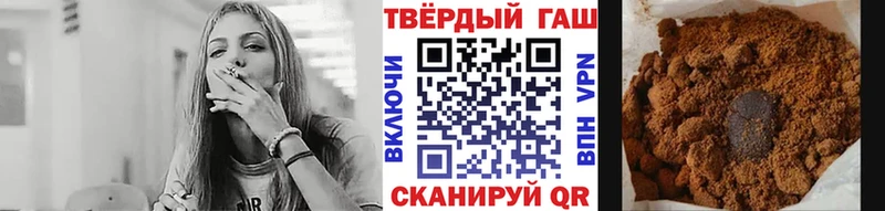 ГАШИШ Cannabis  дарк нет официальный сайт  Петровск-Забайкальский 