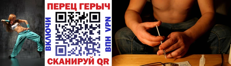 mega ТОР  Петровск-Забайкальский  Героин VHQ 