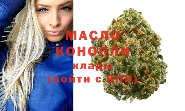 альфа пвп VHQ Балабаново