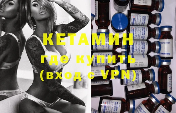 мефедрон VHQ Балахна