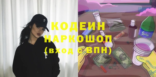 альфа пвп VHQ Балабаново