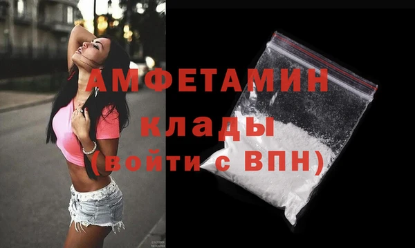 ALPHA-PVP Баксан