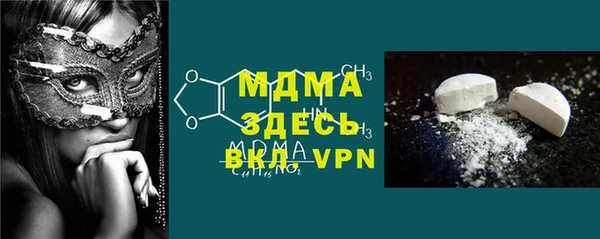 мефедрон VHQ Балахна