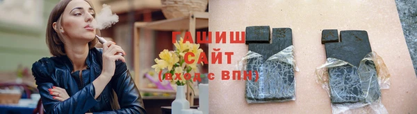 ALPHA-PVP Баксан