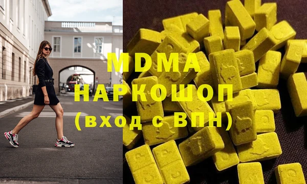 наркотики Аркадак
