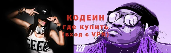 альфа пвп VHQ Балабаново