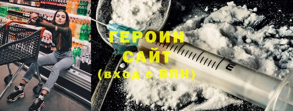 мефедрон VHQ Балахна