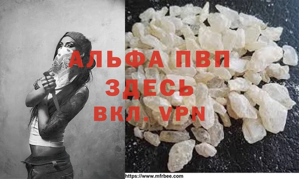 мефедрон VHQ Балахна