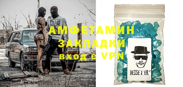 мефедрон VHQ Балахна