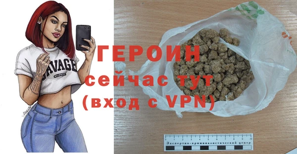 ALPHA-PVP Баксан