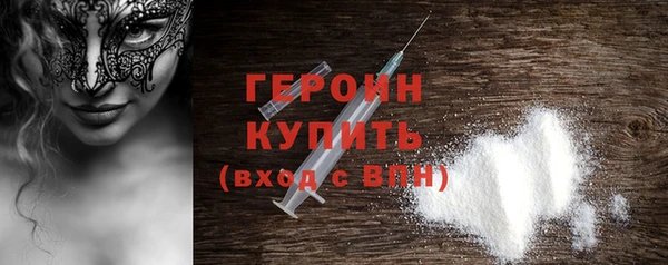 альфа пвп VHQ Балабаново