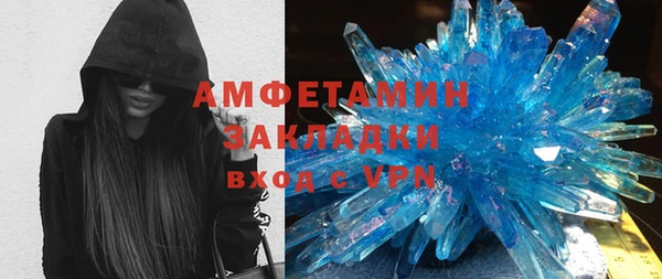 альфа пвп VHQ Балабаново
