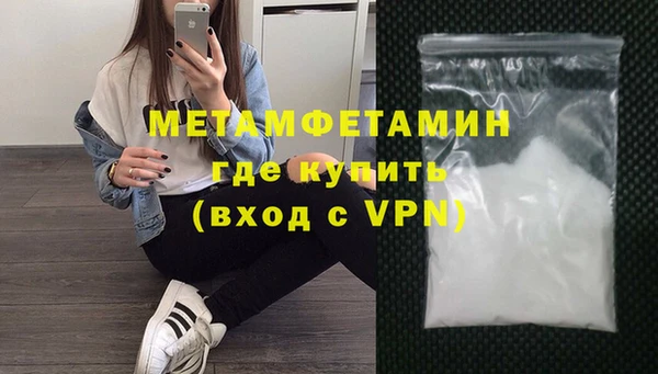 мефедрон VHQ Балахна