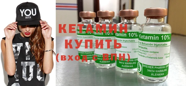 альфа пвп VHQ Балабаново