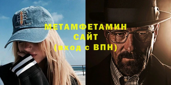 мефедрон VHQ Балахна