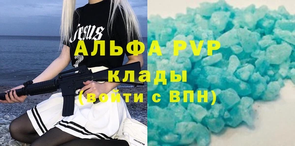альфа пвп VHQ Балабаново