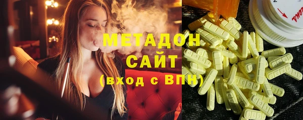 альфа пвп VHQ Балабаново