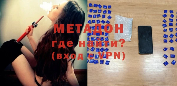 ALPHA-PVP Баксан