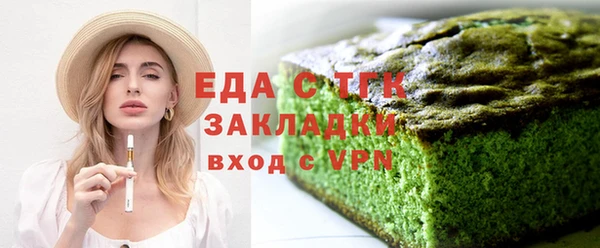 мефедрон VHQ Балахна