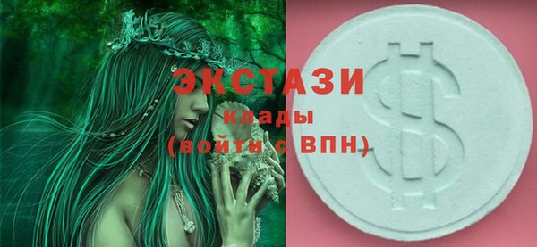 мефедрон VHQ Балахна