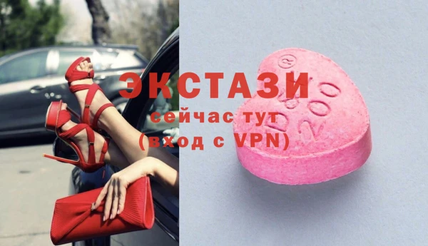 ALPHA-PVP Баксан