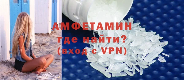 ALPHA-PVP Баксан