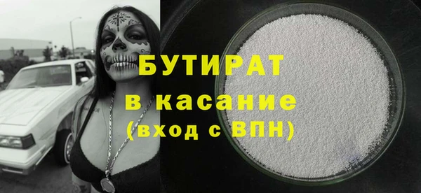 альфа пвп VHQ Балабаново