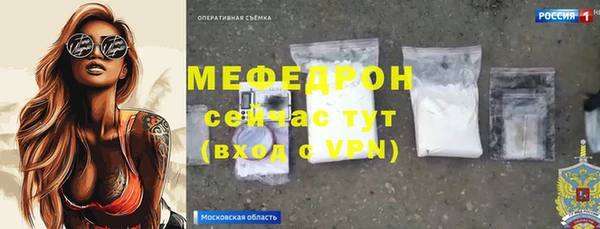 альфа пвп VHQ Балабаново