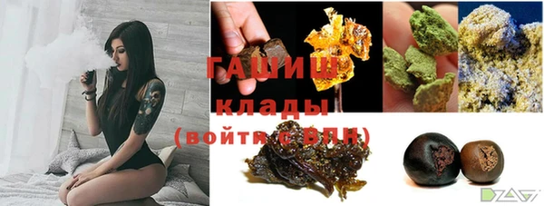 мефедрон VHQ Балахна