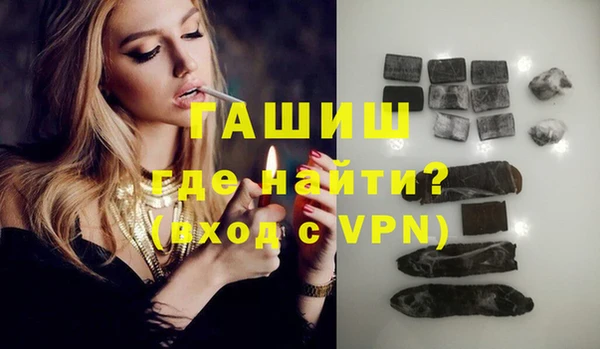 ALPHA-PVP Баксан