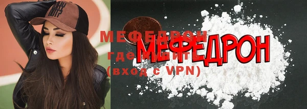 мефедрон VHQ Балахна