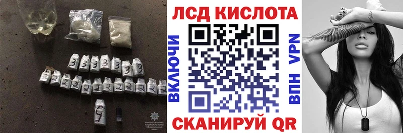 Лсд 25 экстази ecstasy  MEGA ссылка  Петровск-Забайкальский  закладки 