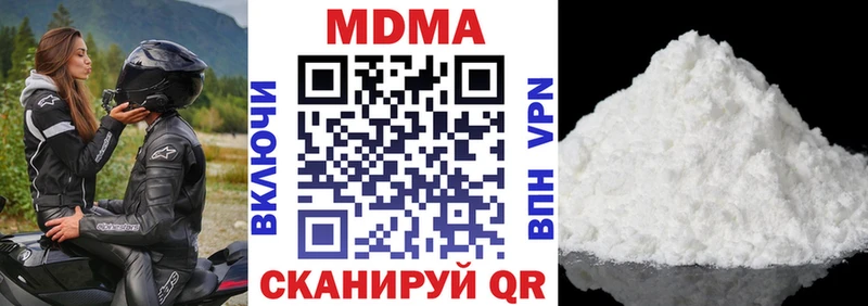 МДМА VHQ  цены   Петровск-Забайкальский 
