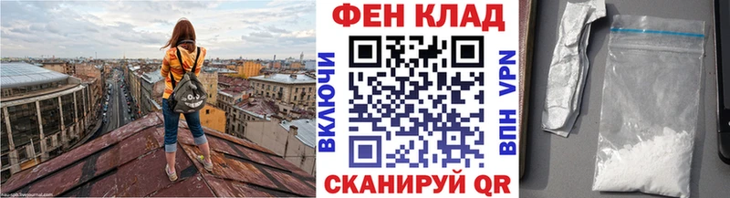 Первитин винт  купить наркотик  Петровск-Забайкальский 