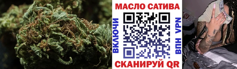 ТГК THC oil  Петровск-Забайкальский 