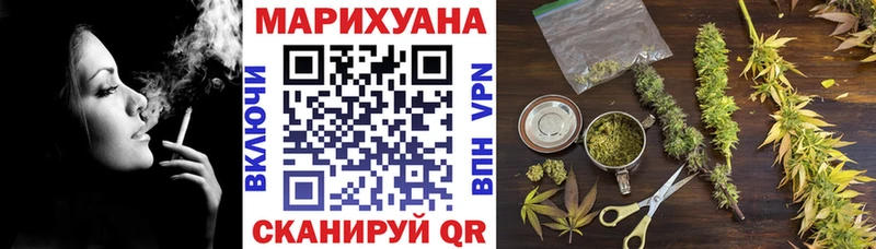МАРИХУАНА AK-47  Петровск-Забайкальский 